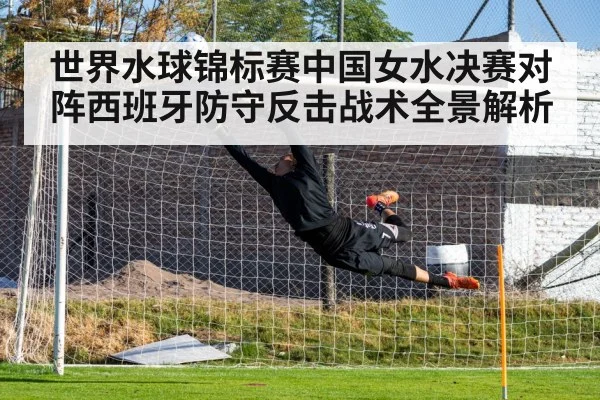 water polo goalkeeper save