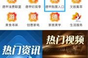 杏彩体育-顺德“德甲”门票专区上线“顺心伴”小程序啦！